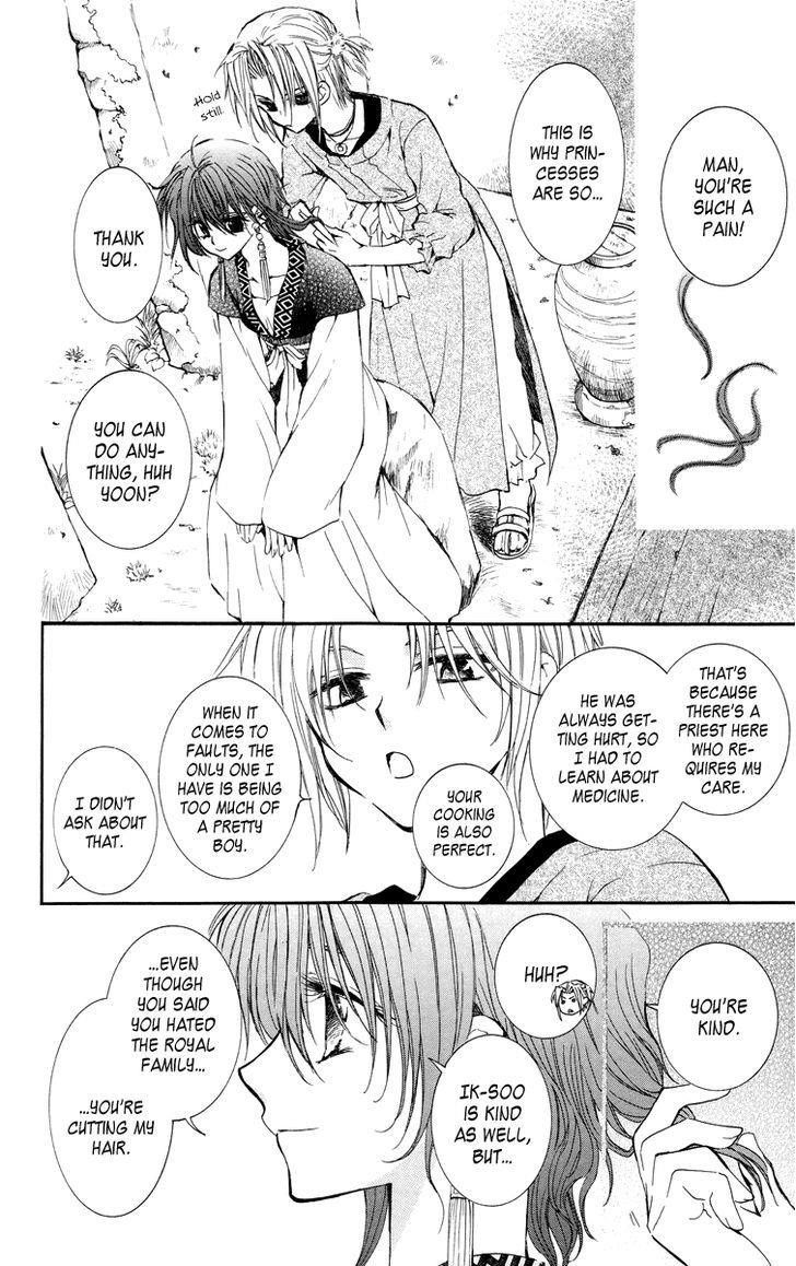 Akatsuki no Yona Chapter 13 - Page 20