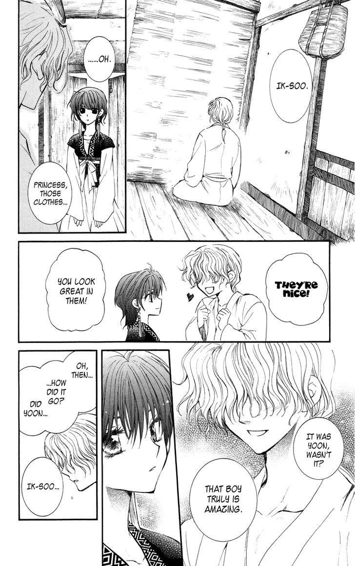 Akatsuki no Yona Chapter 13 - Page 24