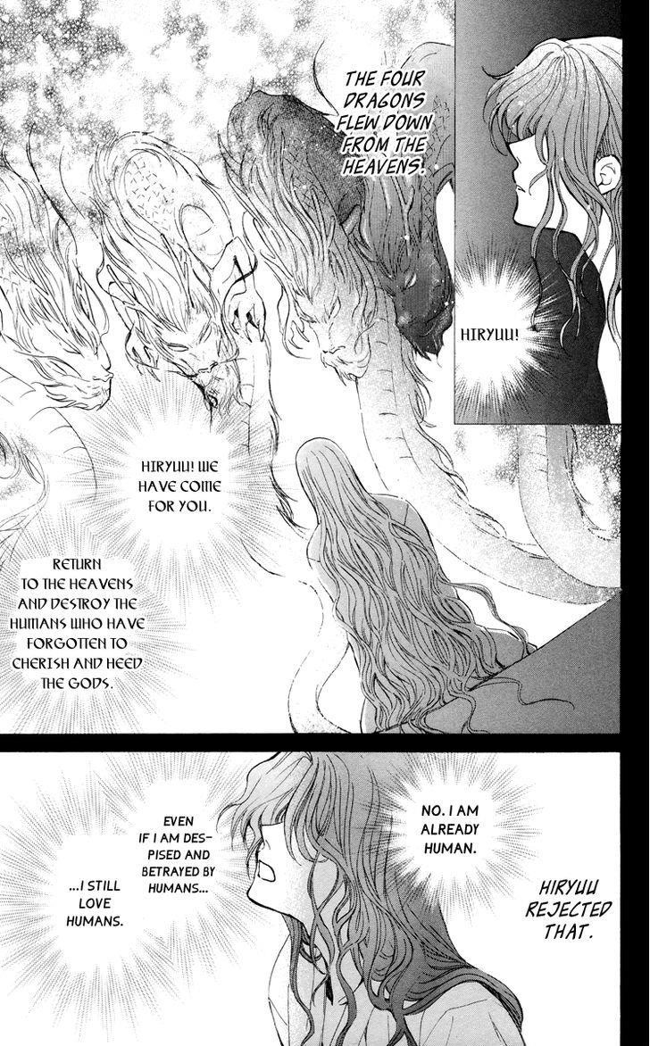 Akatsuki no Yona Chapter 13 - Page 5