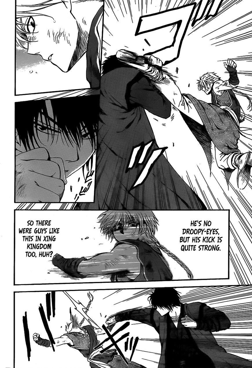 Akatsuki no Yona Chapter 130 - Page 22