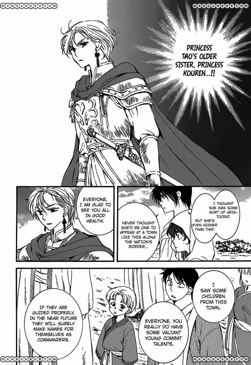 Akatsuki no Yona Chapter 131 - Page 20