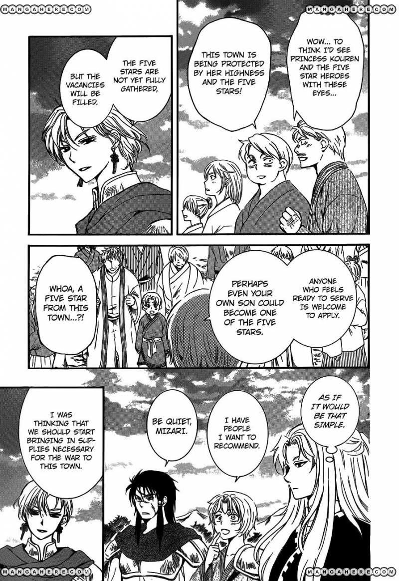 Akatsuki no Yona Chapter 131 - Page 23