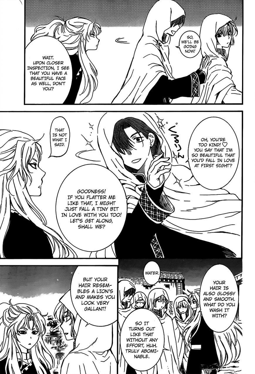 Akatsuki no Yona Chapter 132 - Page 17