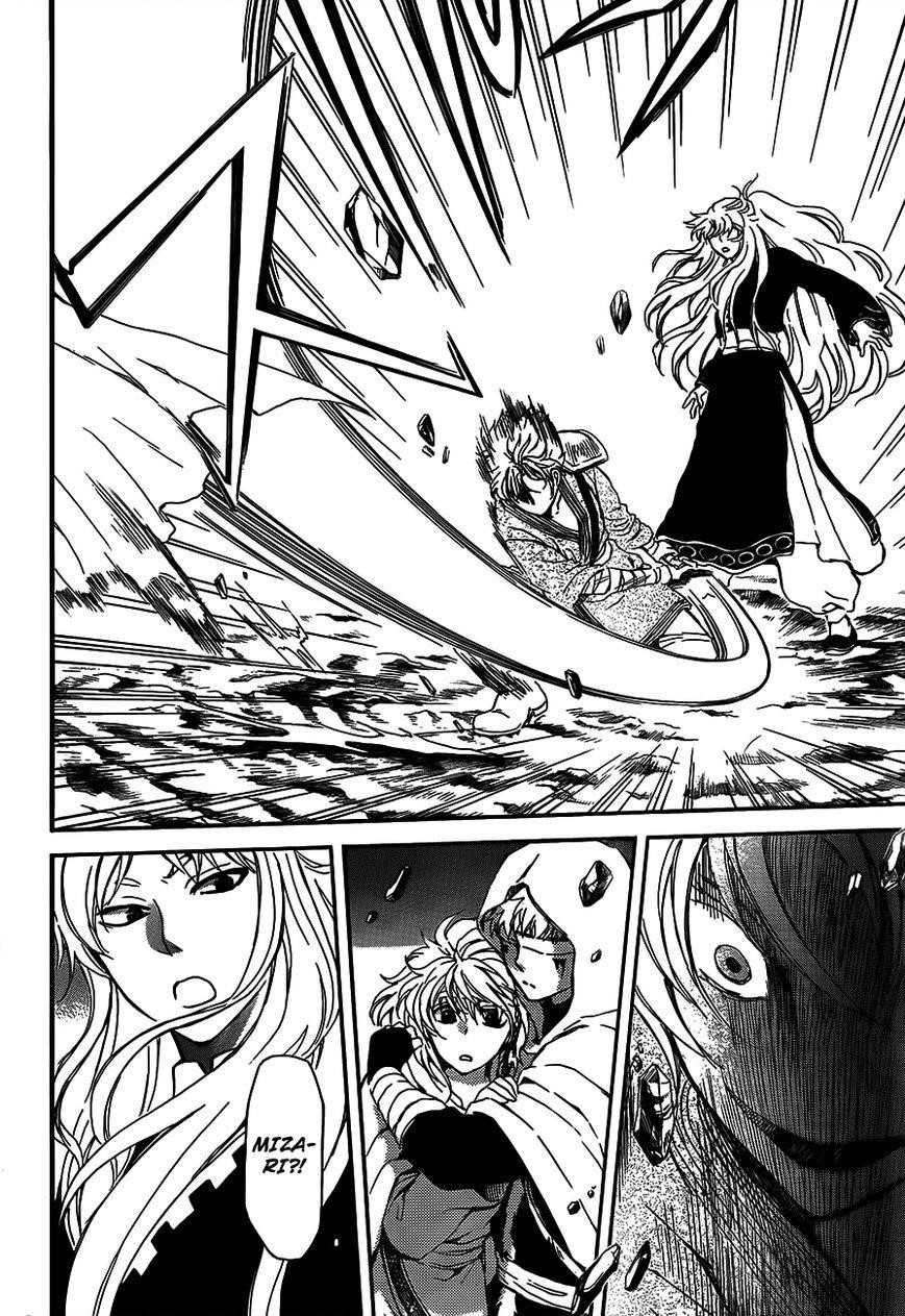 Akatsuki no Yona Chapter 132 - Page 21