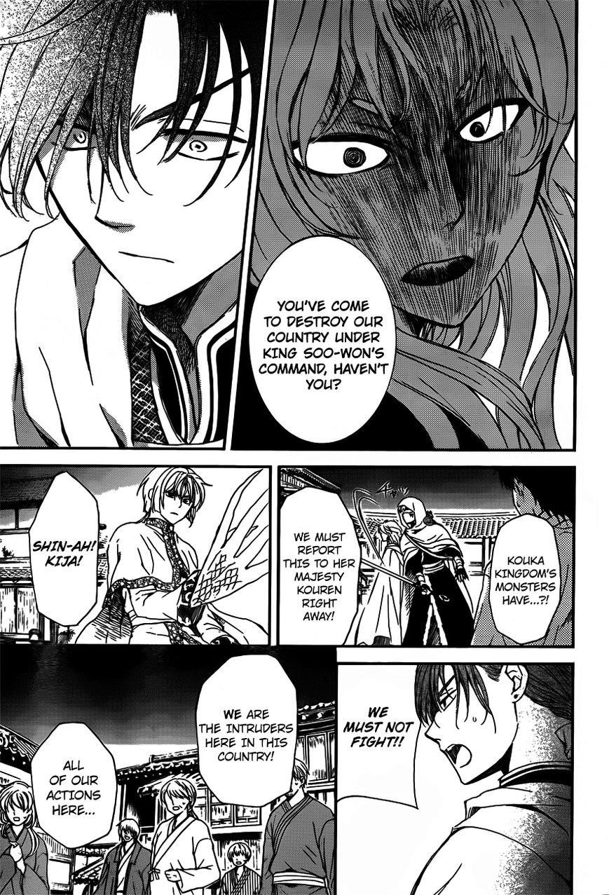 Akatsuki no Yona Chapter 132 - Page 28