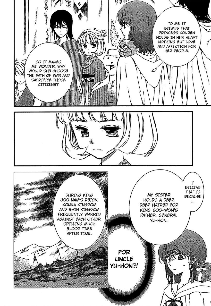 Akatsuki no Yona Chapter 132 - Page 8
