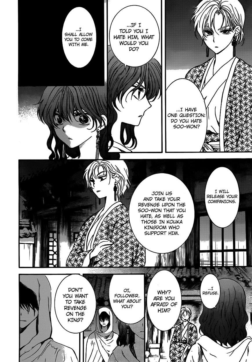 Akatsuki no Yona Chapter 133 - Page 24