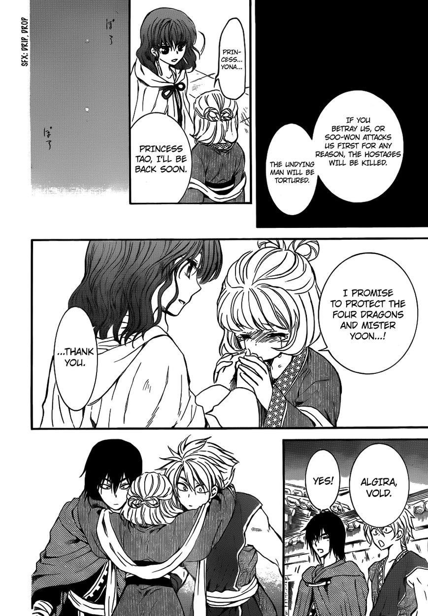 Akatsuki no Yona Chapter 133 - Page 28