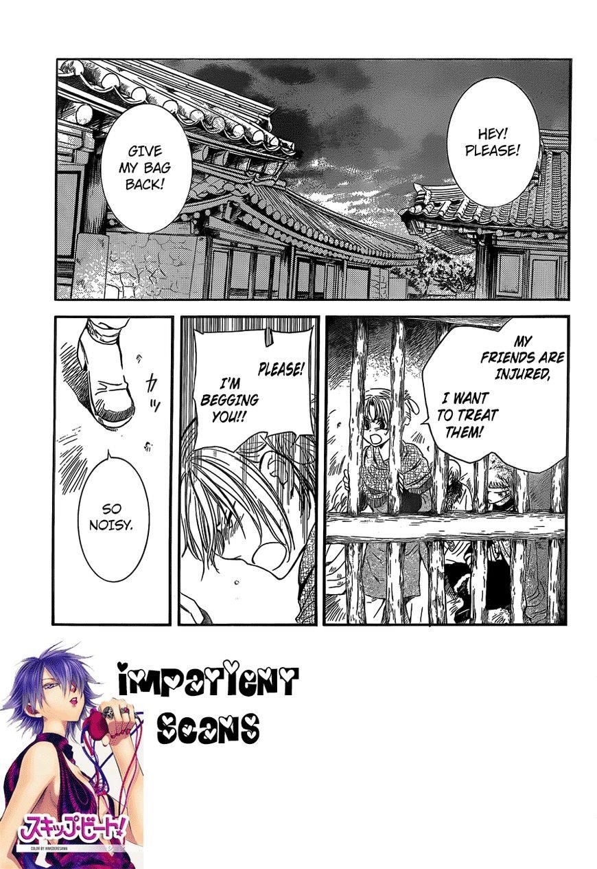 Akatsuki no Yona Chapter 134 - Page 2