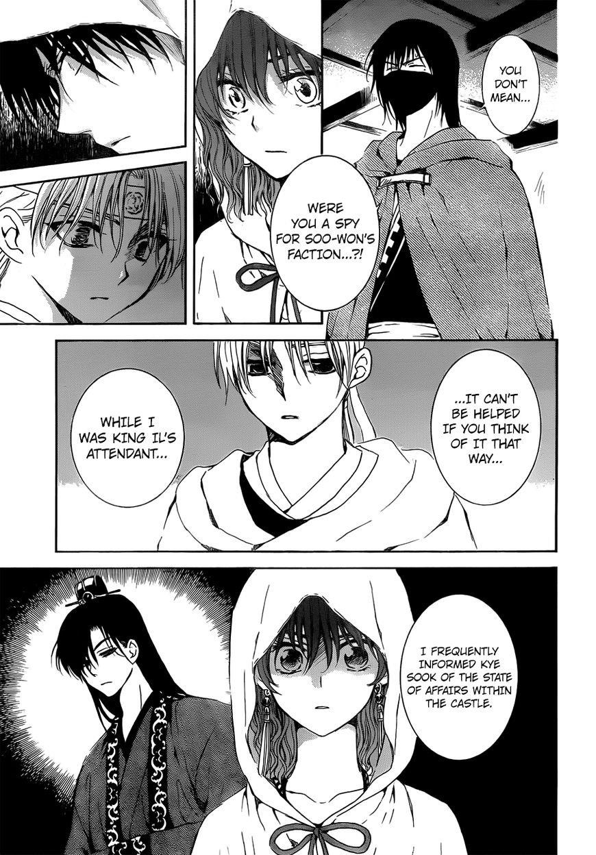 Akatsuki no Yona Chapter 136 - Page 10