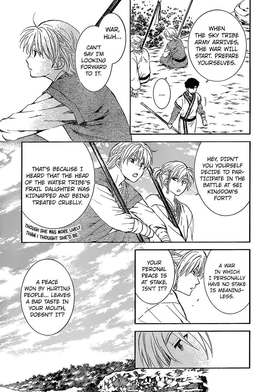Akatsuki no Yona Chapter 137 - Page 3