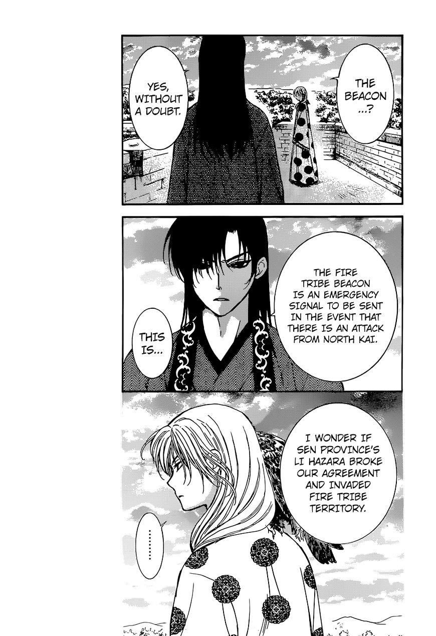 Akatsuki no Yona Chapter 138 - Page 17