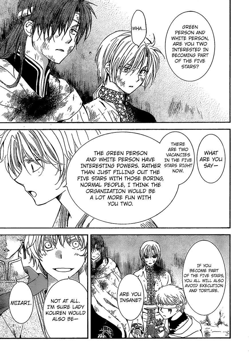 Akatsuki no Yona Chapter 138 - Page 23