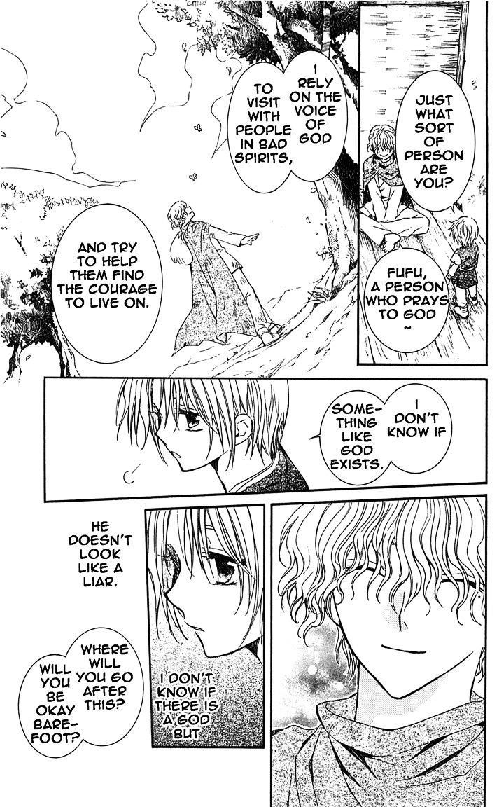 Akatsuki no Yona Chapter 14 - Page 17