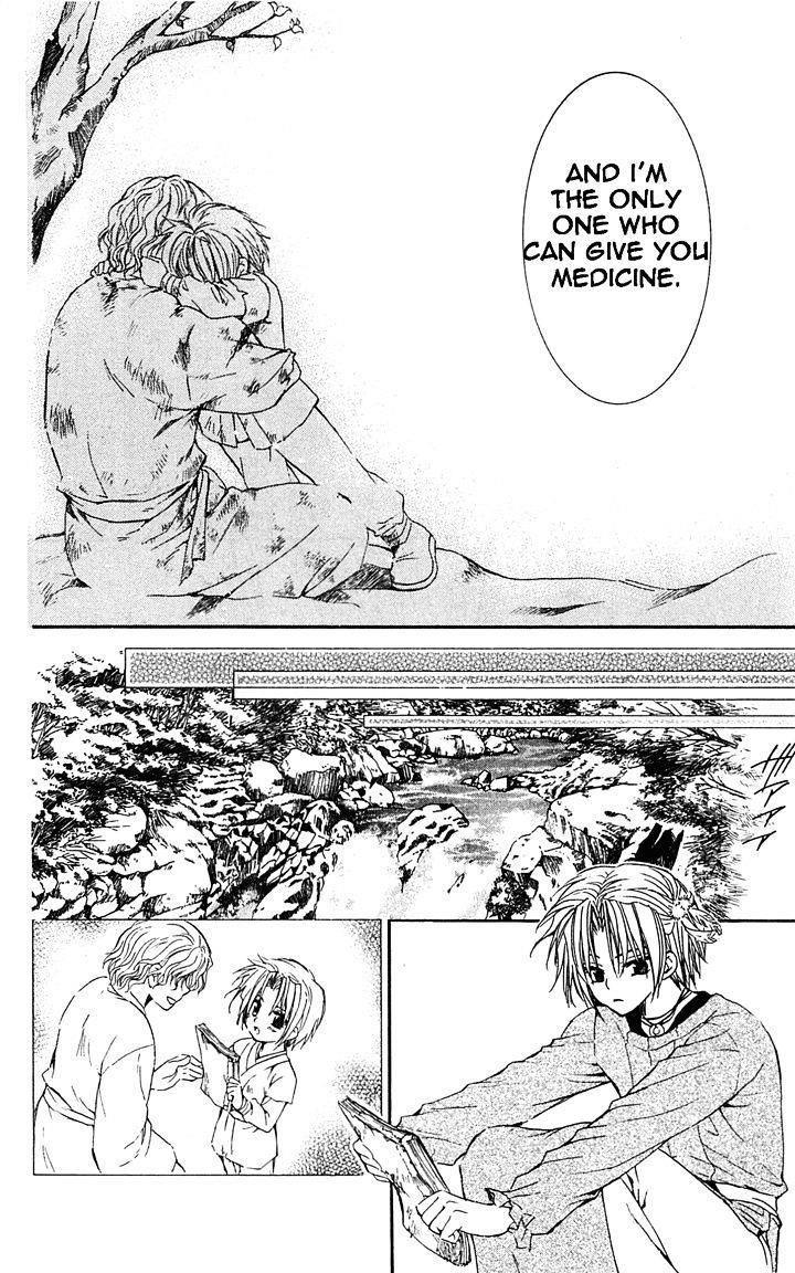Akatsuki no Yona Chapter 14 - Page 26