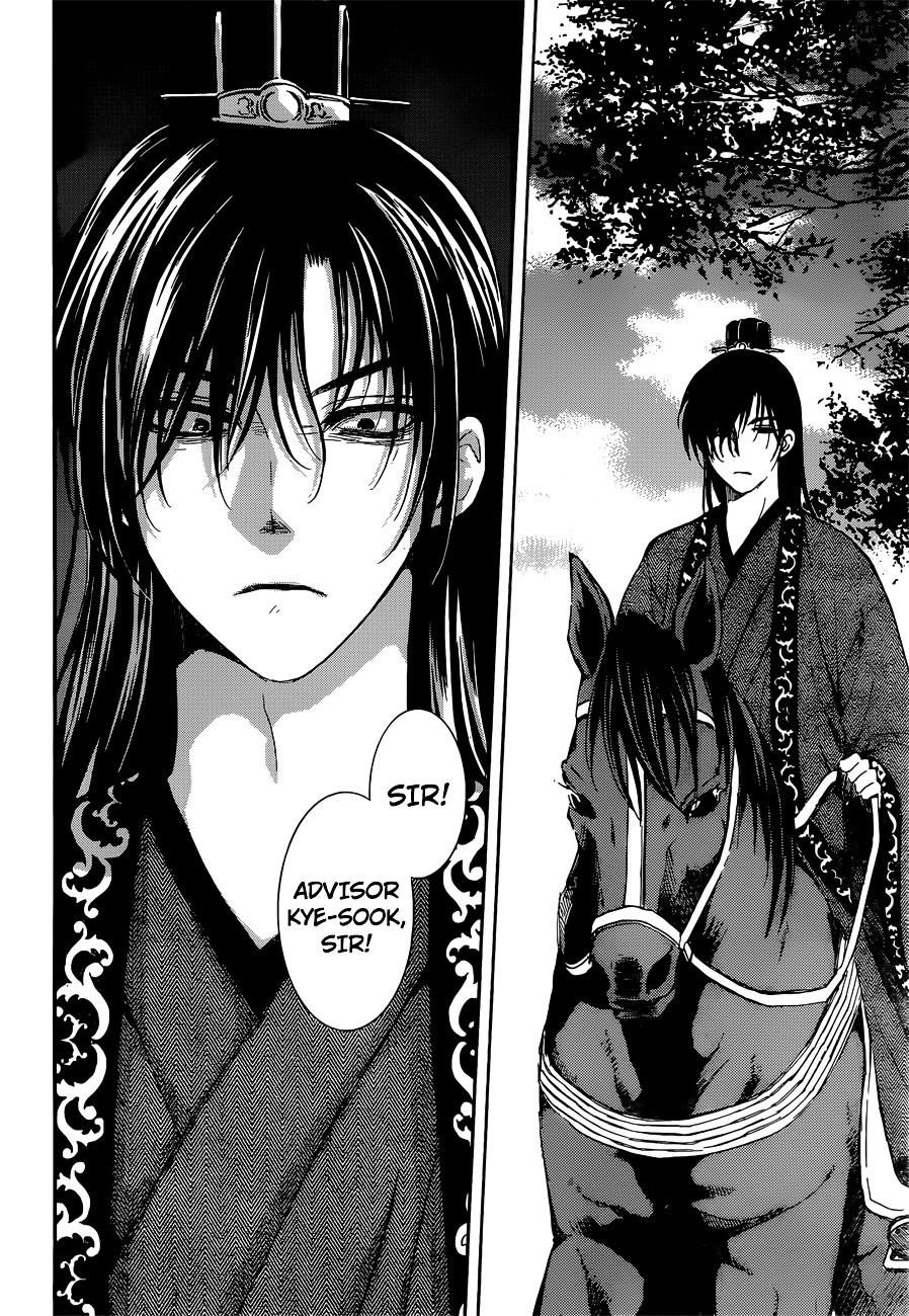 Akatsuki no Yona Chapter 140 - Page 21