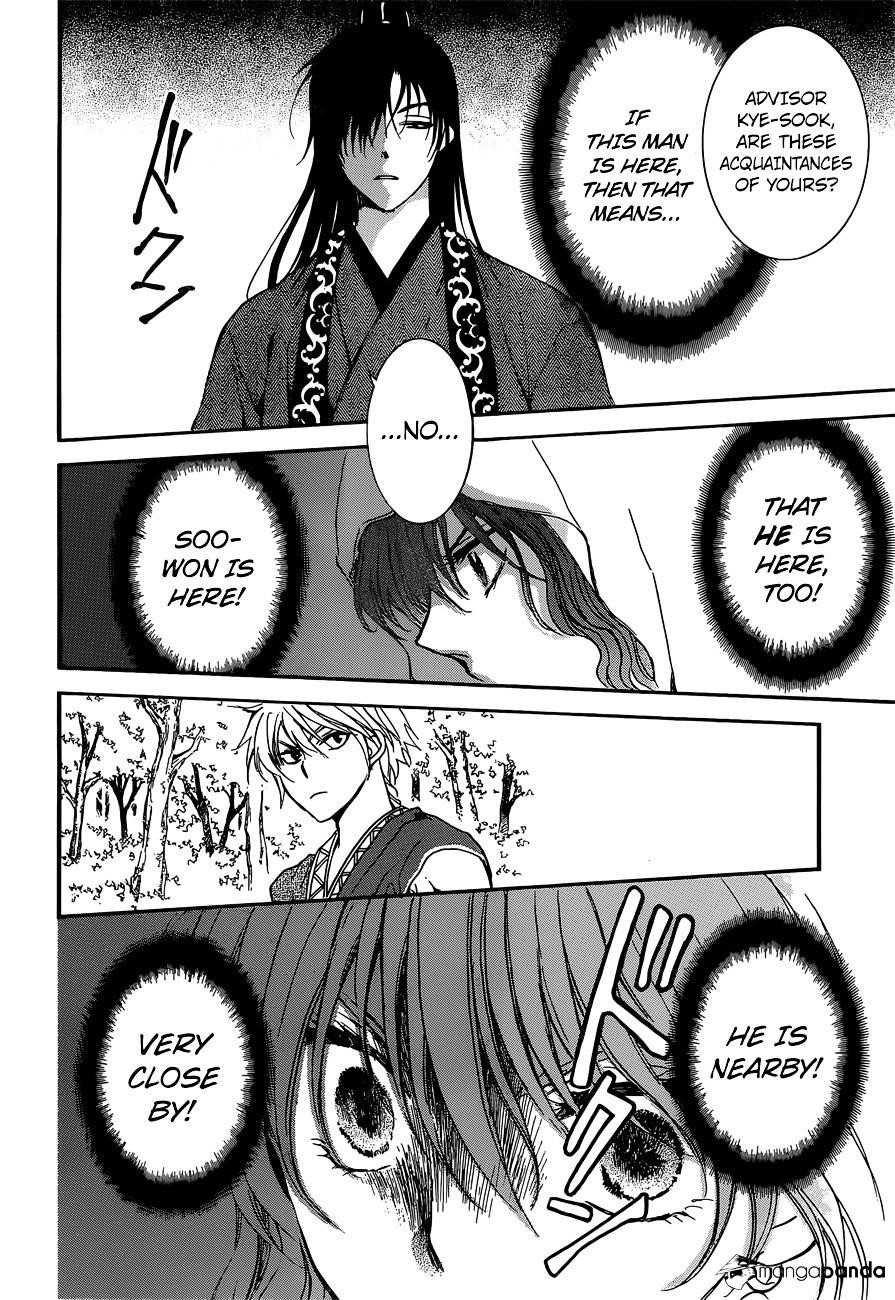 Akatsuki no Yona Chapter 140 - Page 23