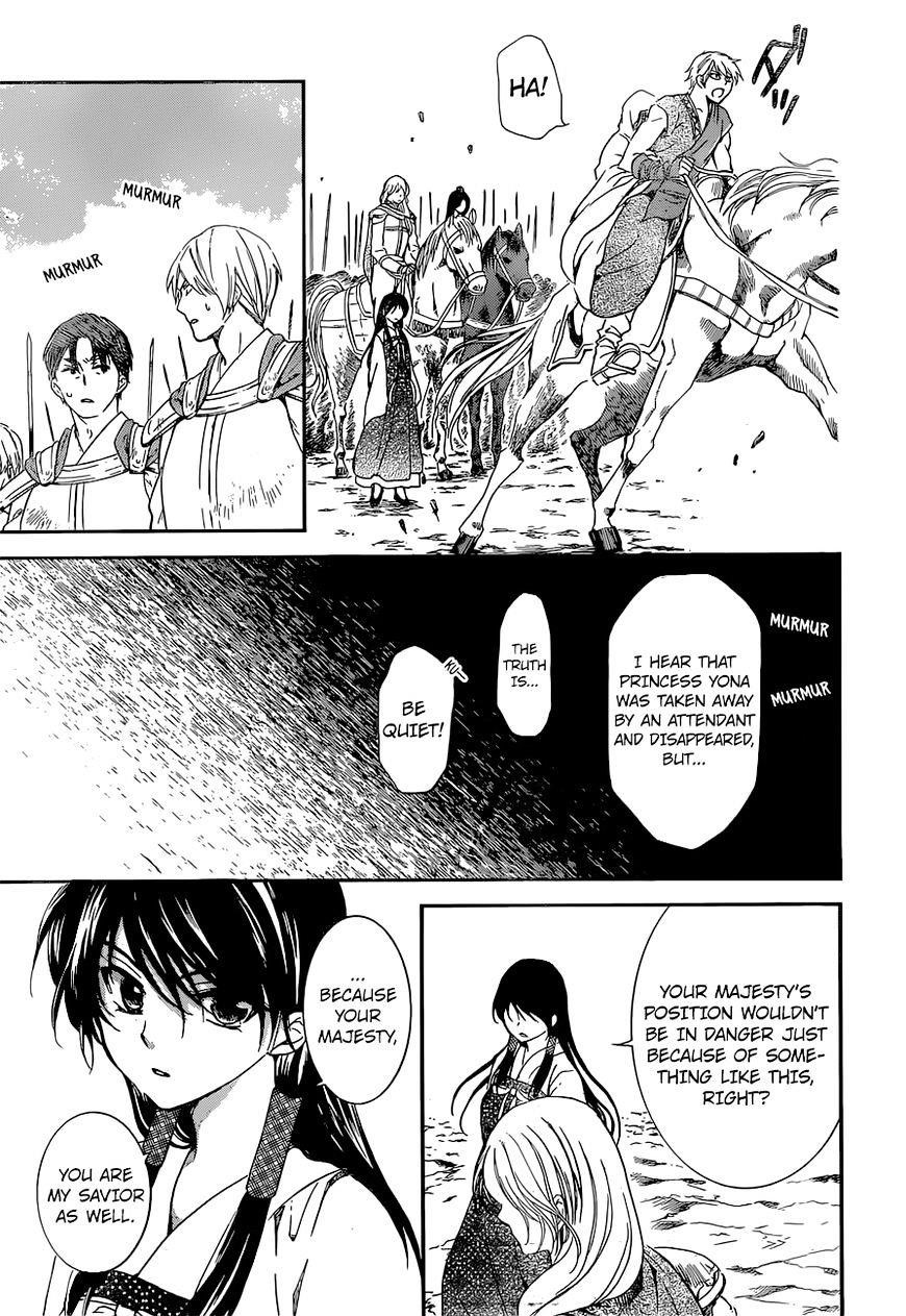 Akatsuki no Yona Chapter 141 - Page 23