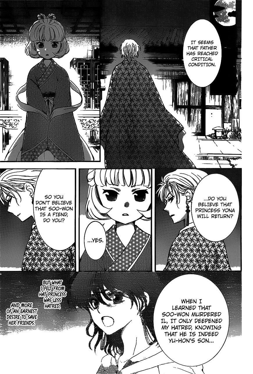 Akatsuki no Yona Chapter 142 - Page 15