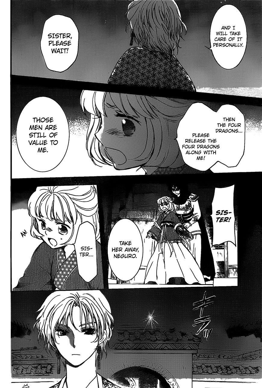 Akatsuki no Yona Chapter 142 - Page 18