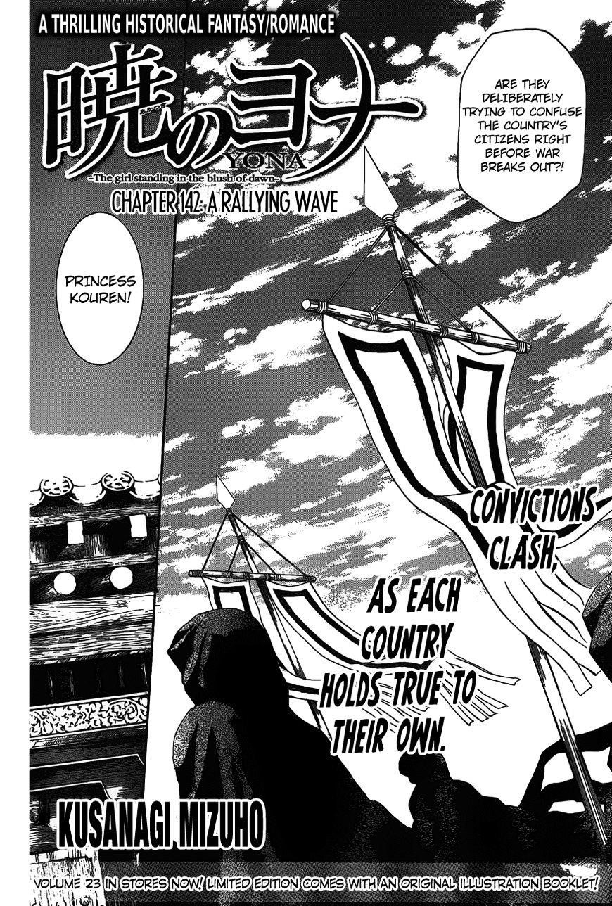 Akatsuki no Yona Chapter 142 - Page 2