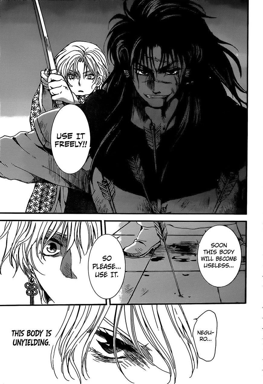 Akatsuki no Yona Chapter 143 - Page 15