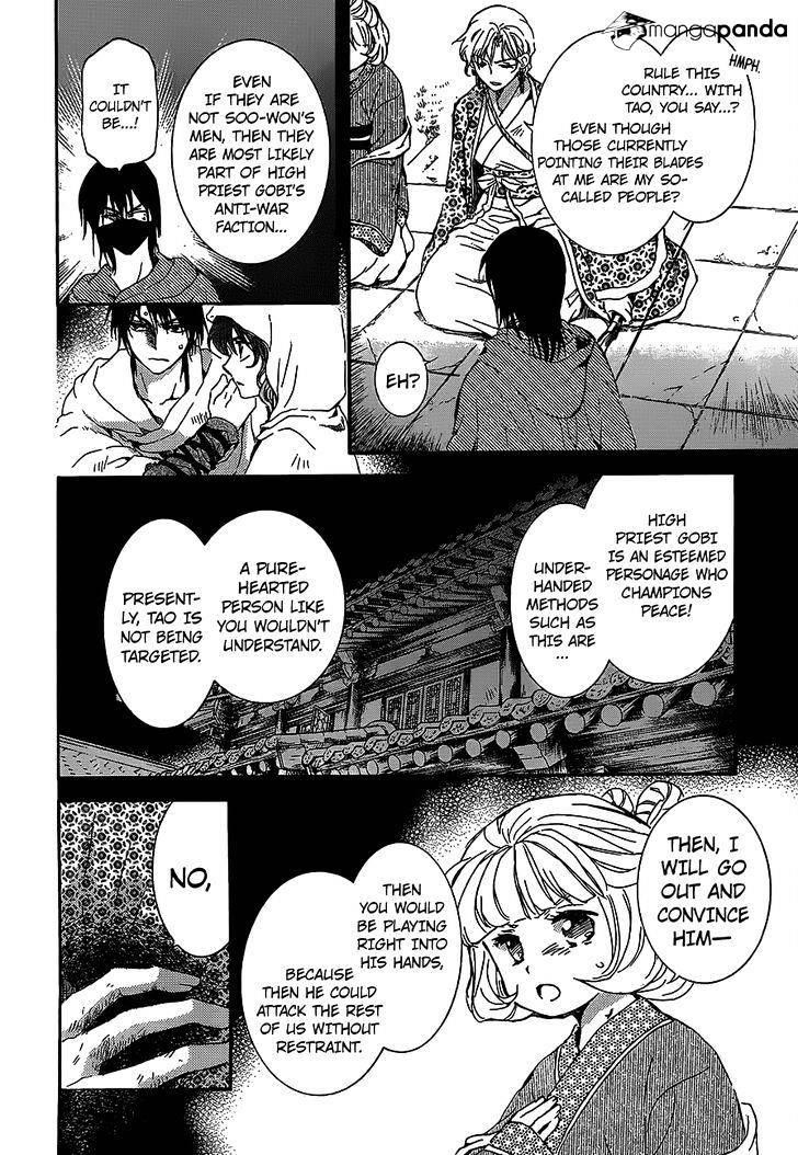 Akatsuki no Yona Chapter 144 - Page 6