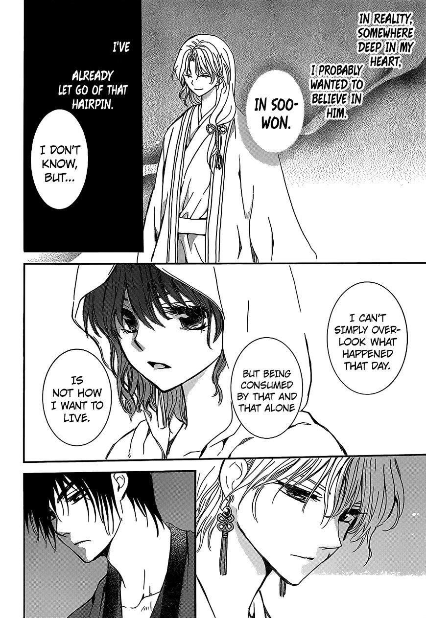 Akatsuki no Yona Chapter 145 - Page 8