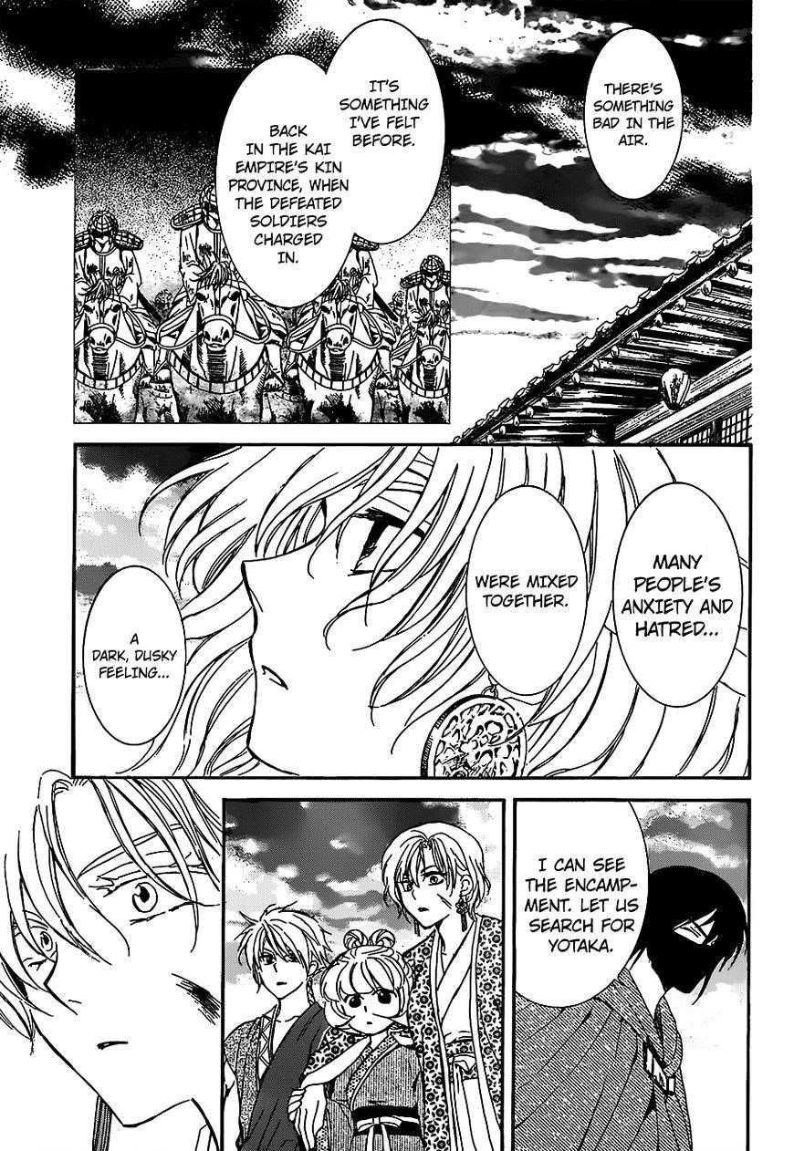 Akatsuki no Yona Chapter 146 - Page 17