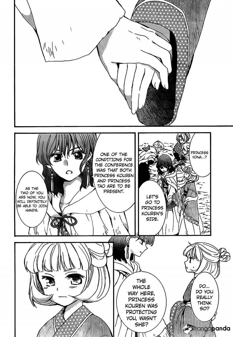Akatsuki no Yona Chapter 149 - Page 11