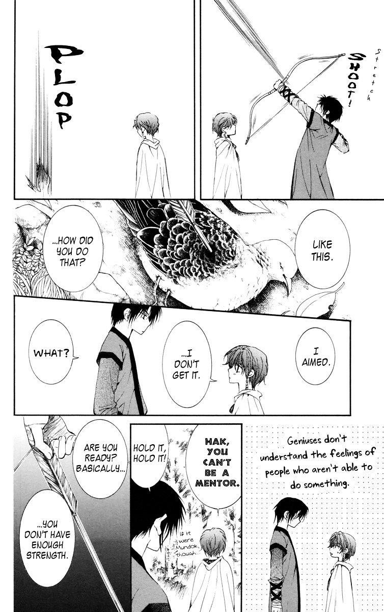 Akatsuki no Yona Chapter 15 - Page 12
