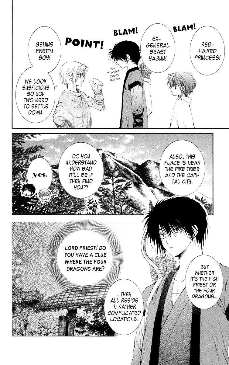 Akatsuki no Yona Chapter 15 - Page 4
