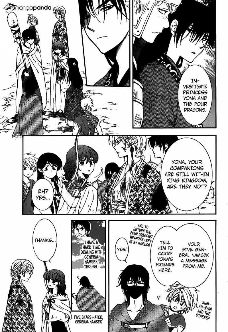 Akatsuki no Yona Chapter 150 - Page 12