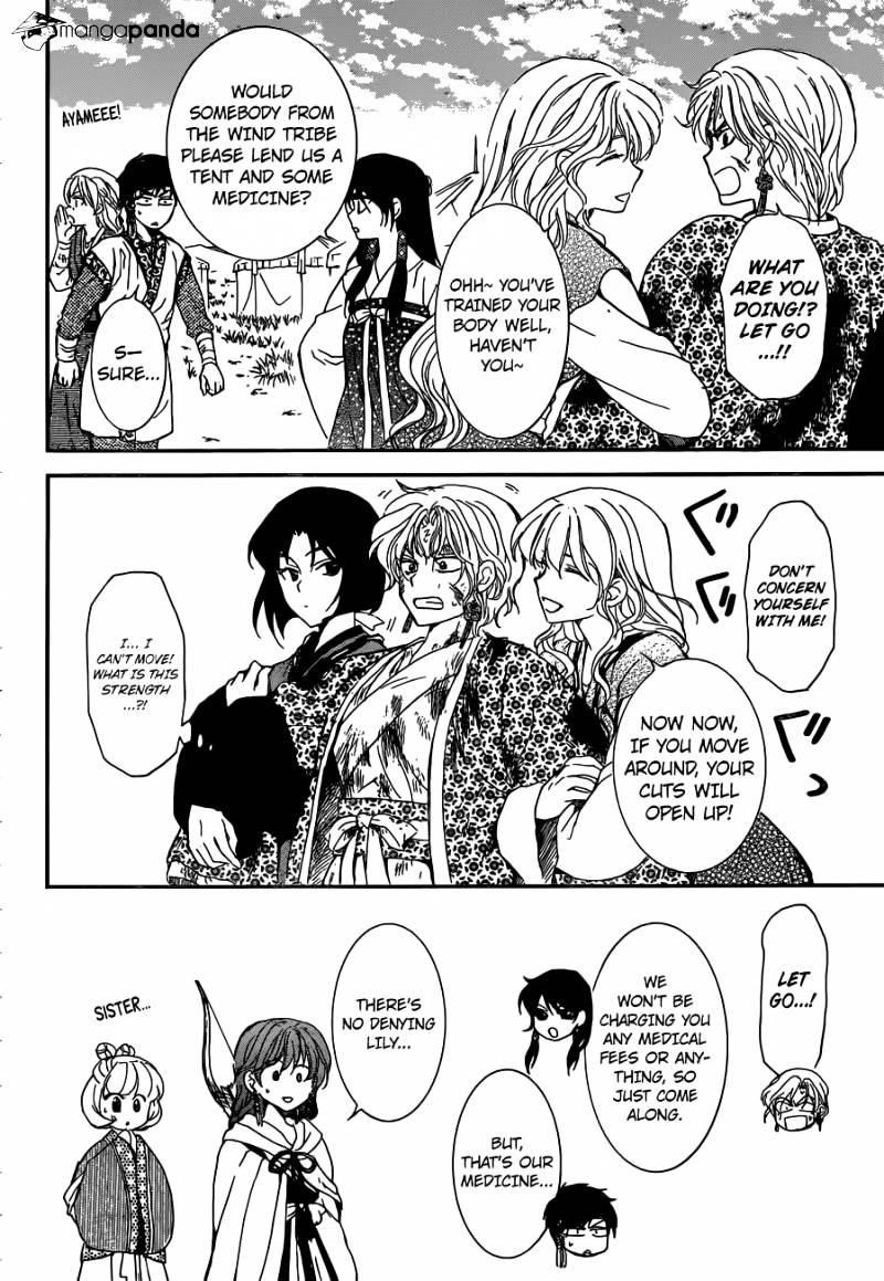 Akatsuki no Yona Chapter 150 - Page 15