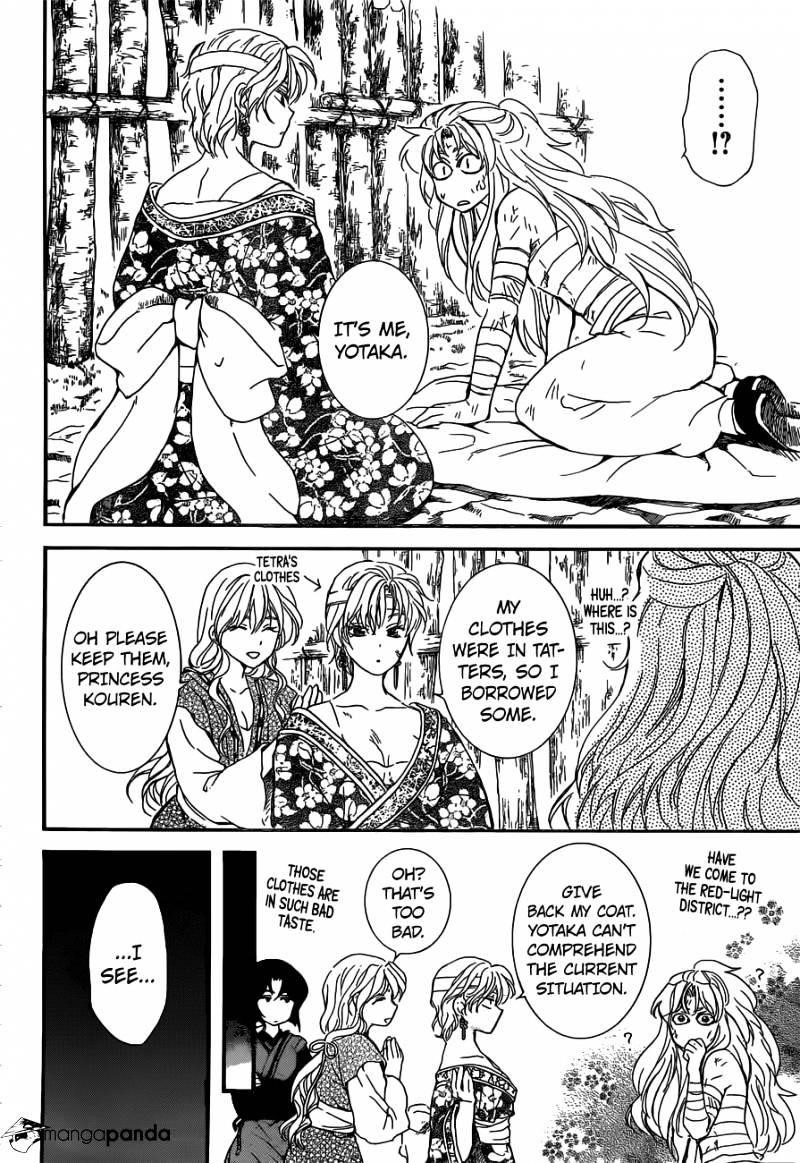 Akatsuki no Yona Chapter 150 - Page 17