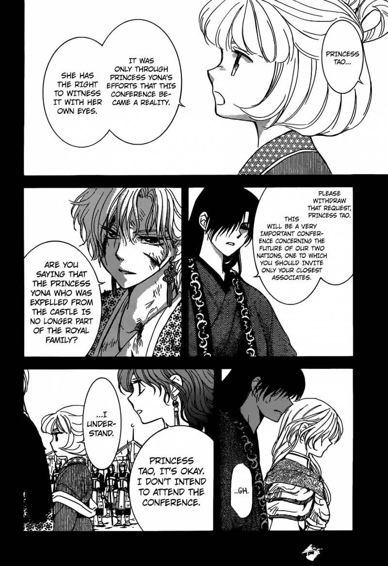 Akatsuki no Yona Chapter 150 - Page 5