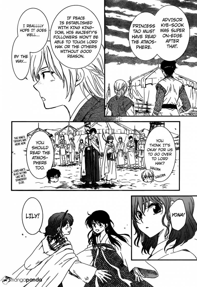Akatsuki no Yona Chapter 150 - Page 7