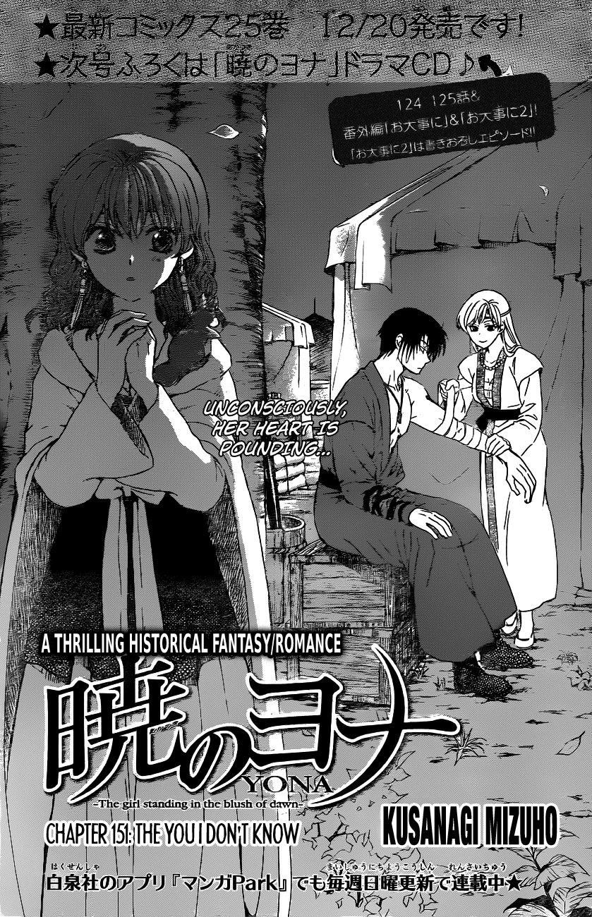 Akatsuki no Yona Chapter 151 - Page 1
