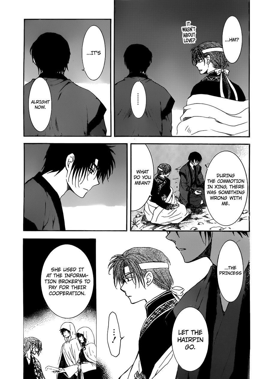 Akatsuki no Yona Chapter 153 - Page 25