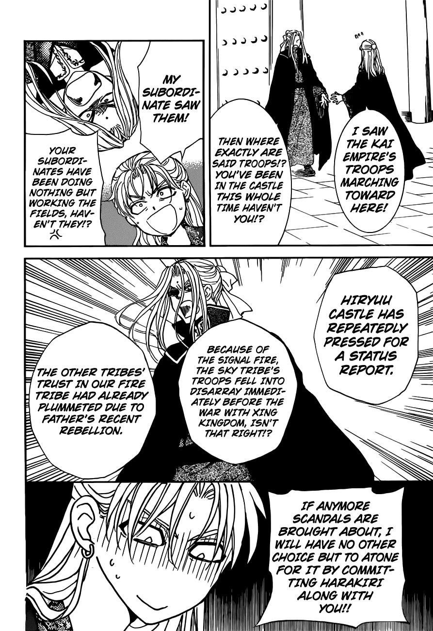 Akatsuki no Yona Chapter 154 - Page 29