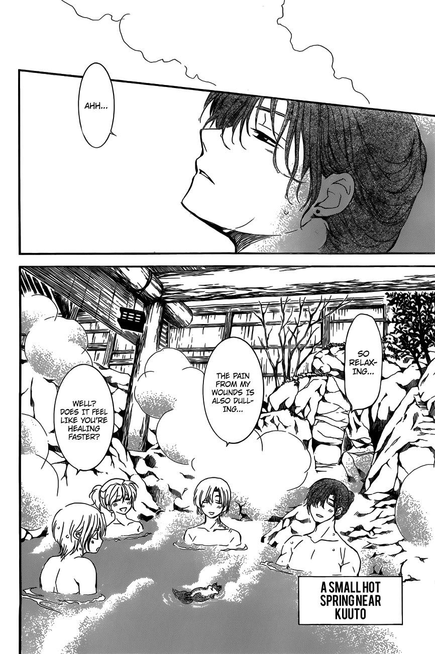 Akatsuki no Yona Chapter 155 - Page 2
