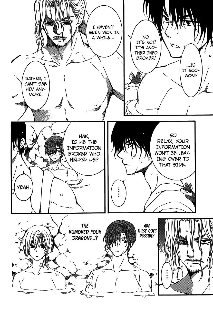 Akatsuki no Yona Chapter 155 - Page 8