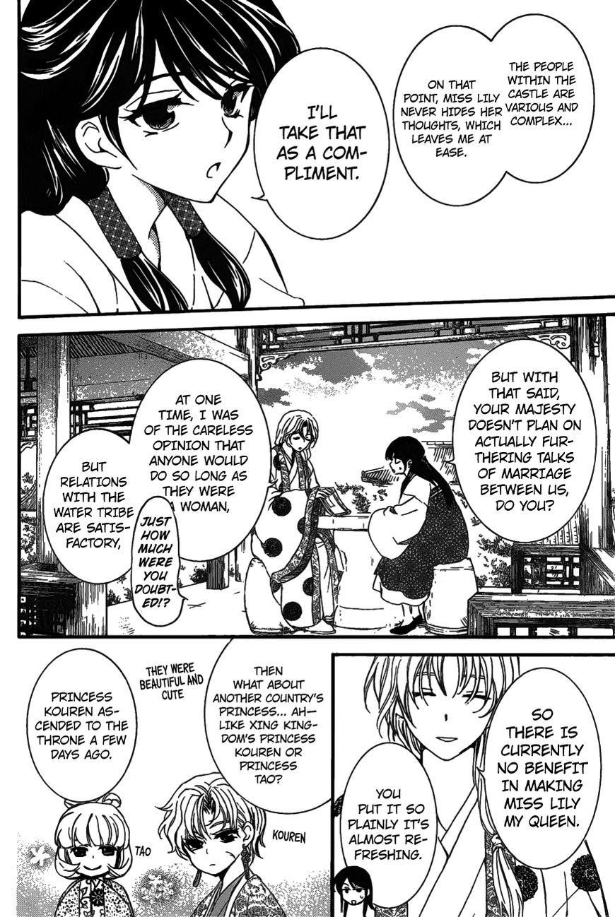 Akatsuki no Yona Chapter 157 - Page 18