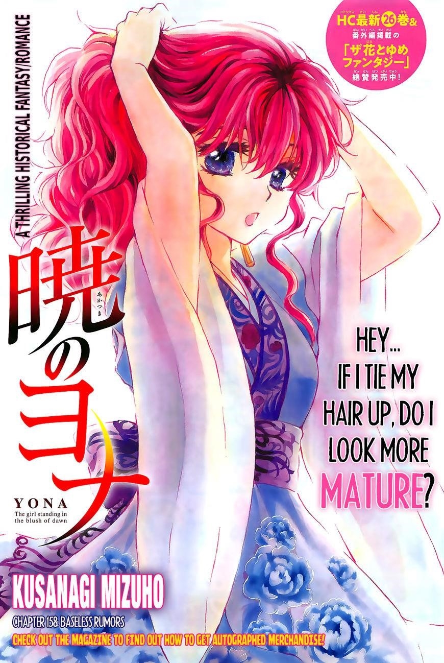 Akatsuki no Yona Chapter 158 - Page 1
