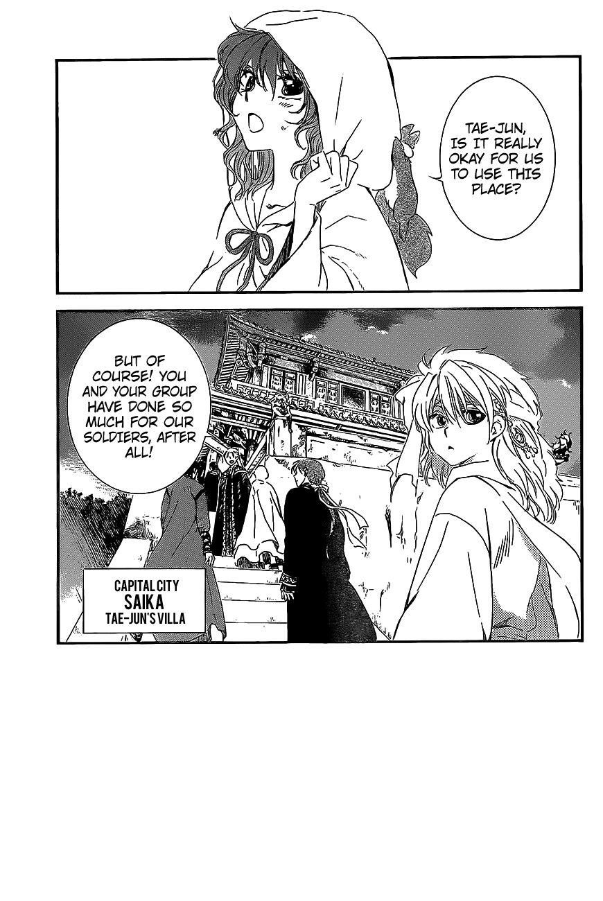 Akatsuki no Yona Chapter 158 - Page 2