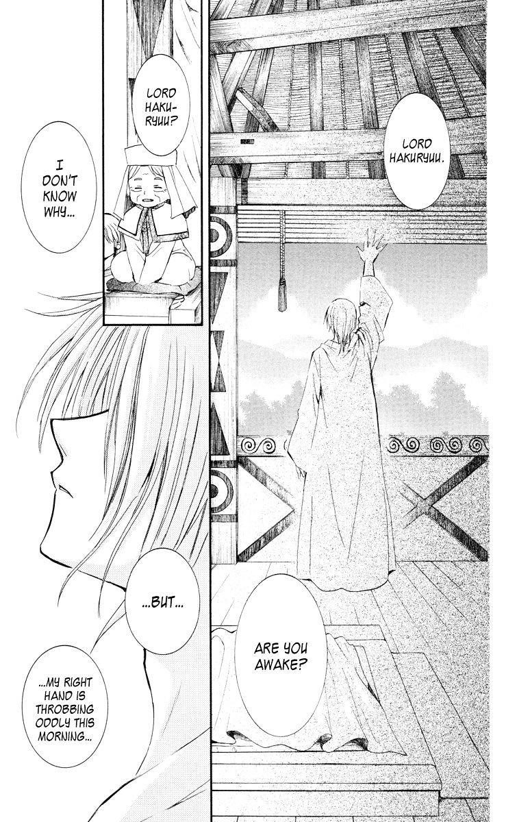 Akatsuki no Yona Chapter 16 - Page 15