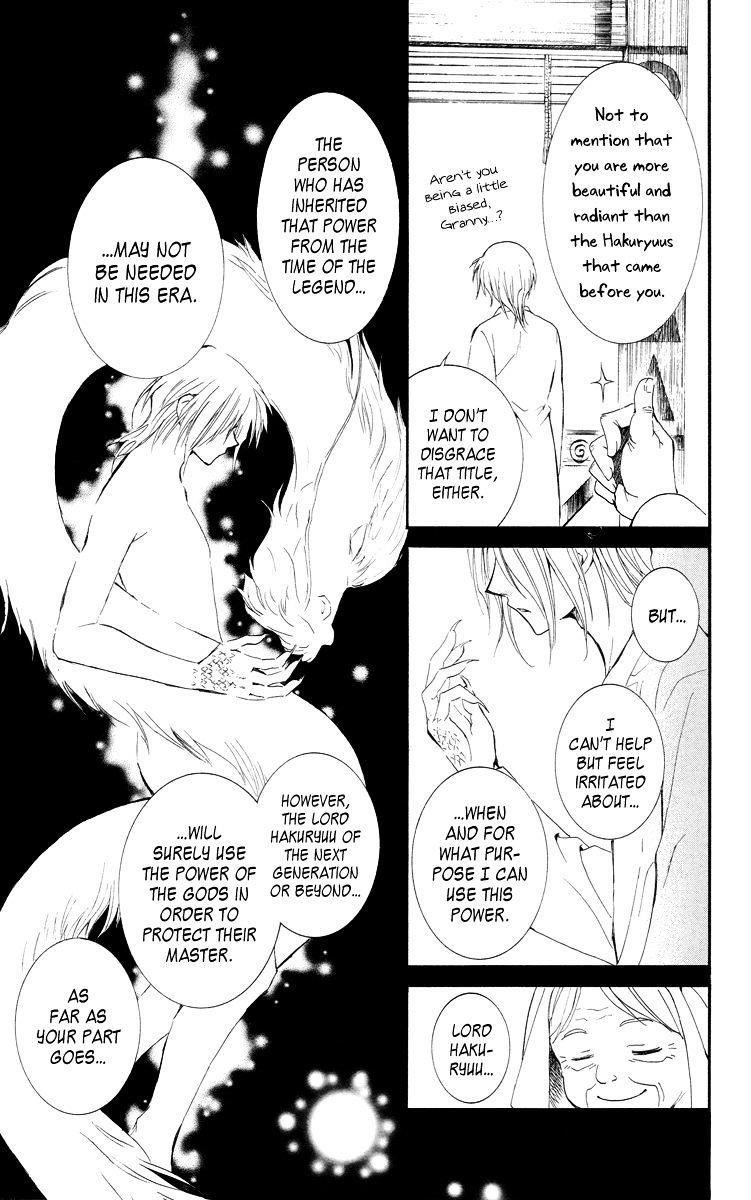 Akatsuki no Yona Chapter 16 - Page 17