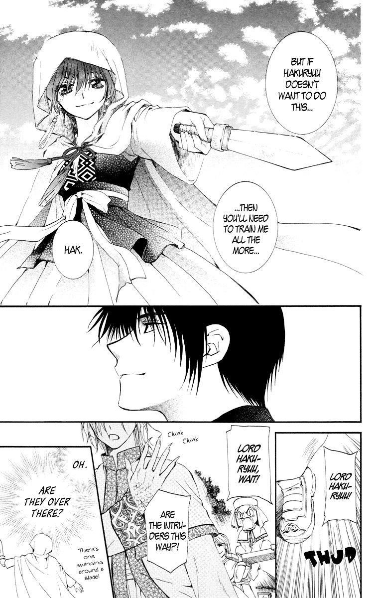 Akatsuki no Yona Chapter 16 - Page 23