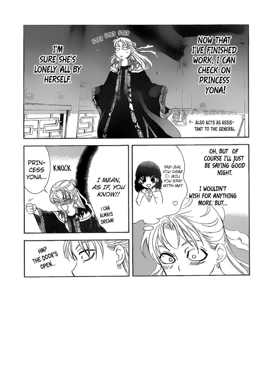 Akatsuki no Yona Chapter 160 - Page 1