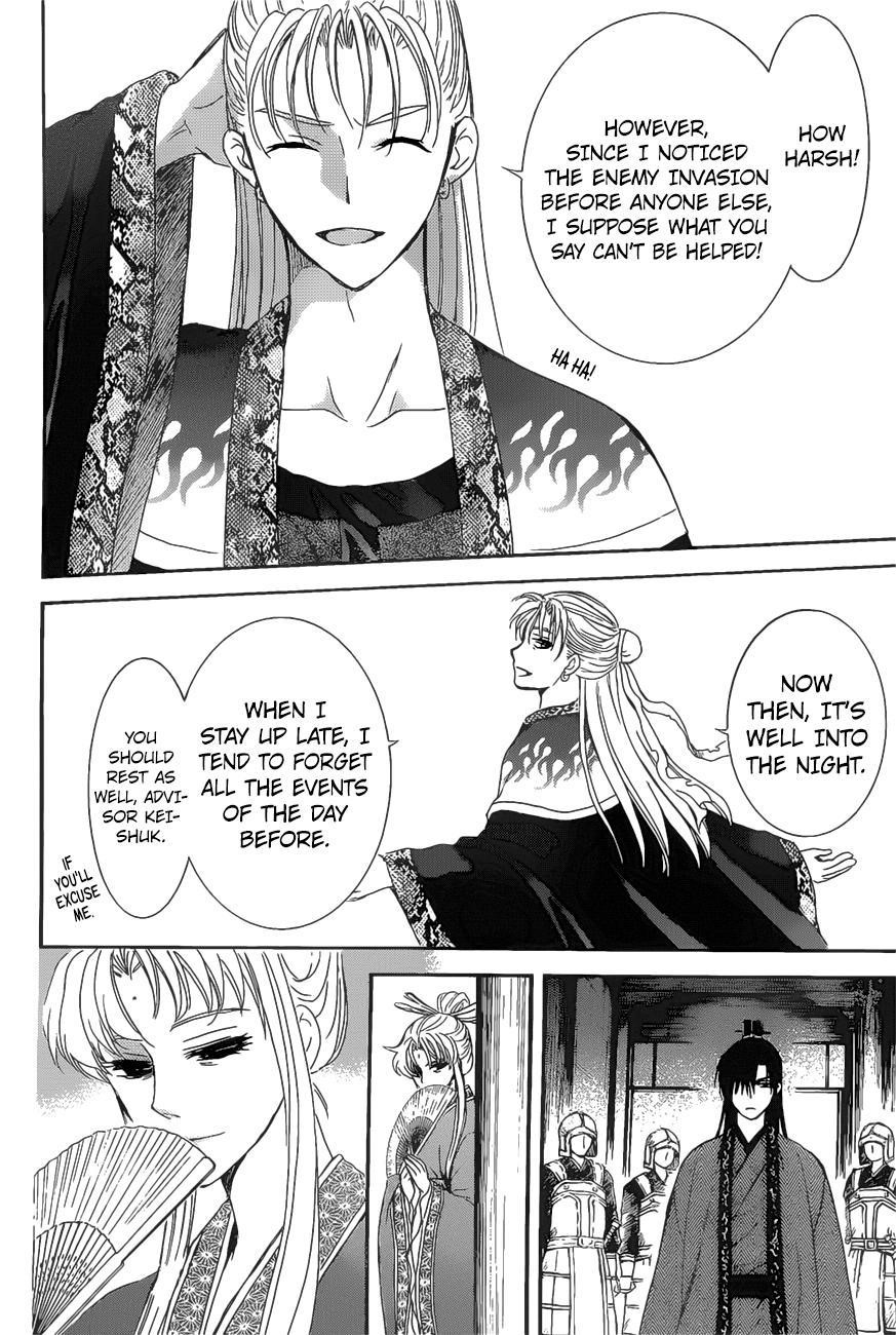 Akatsuki no Yona Chapter 160 - Page 14